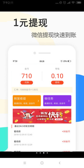 辣手小视频最新版  v1.0图3