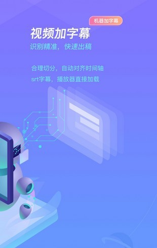 蓝色脉动2024  v1.1.1图2