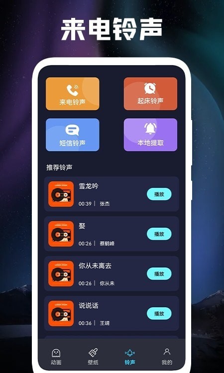 立体壁纸手机  v1.1图2