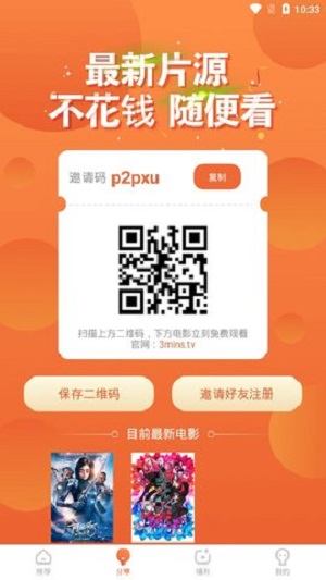 泡面视频真实  v1.5.0图1