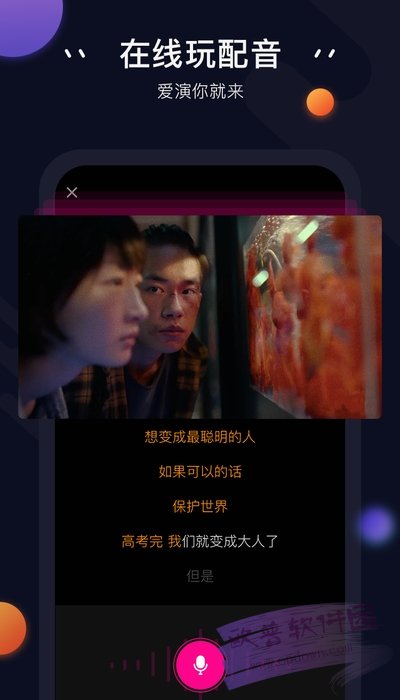 in视频最新版  v1.0.5图1