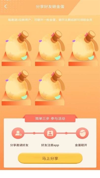 猎隼清查大师官网下载  v1.0.0图3