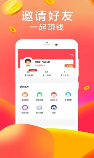 口袋花最新版  v1.0图3