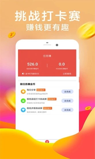 口袋花贷款2024  v1.0图3