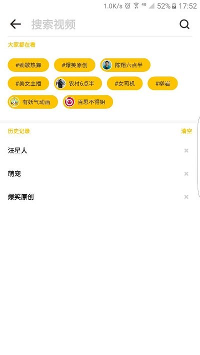 兜有小视频2024  v1.2.0.120图4