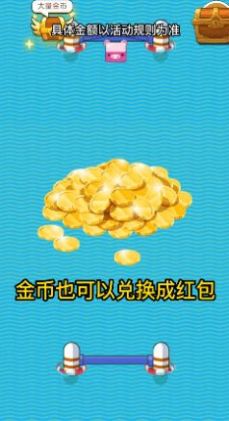 开心弹弹乐  v1.0.5图3