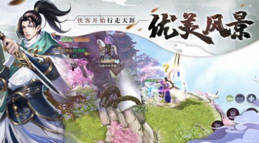 三花修神录  v1.0图3