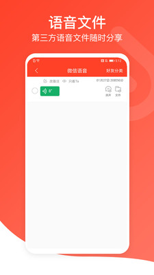 聆听音乐app破解版下载  v1.0.3图1