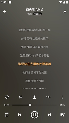 速悦音乐苹果手机下载  v2.0.2图3