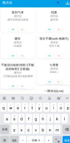 无名音乐最新版本  v2.1图1