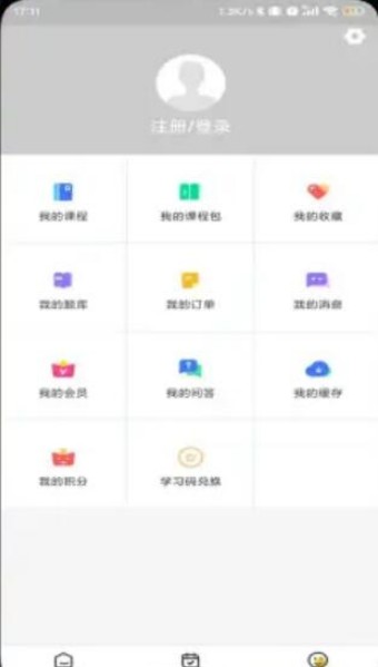 塑优课堂  v1.0.1图1