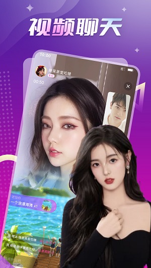 面具社交安卓版  v1.0.1图3