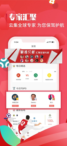 超神鲸  v1.3.1图1