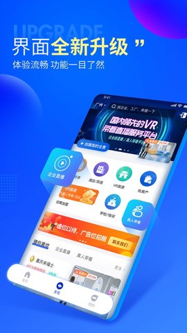 鲸目  v1.4.90图1