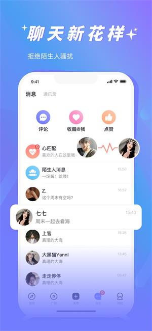 密里手机版  v1.0图3