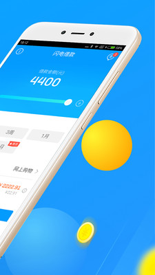 来分期贷款app  v1.0图3