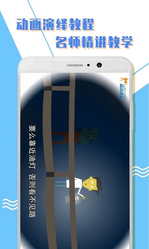 小学一年级数学应用题下册人教版  v1.0.3图3