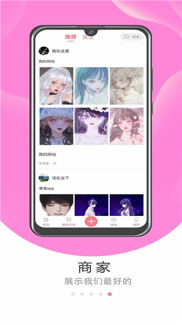 漫漫漫画免费观看完整版  v1.0.1图2