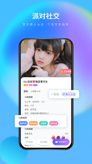 么么一对一2024  v1.0.5图1