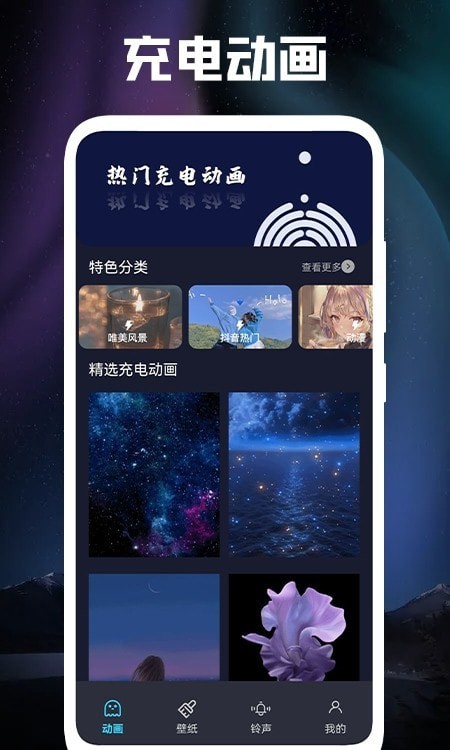 立体壁纸凹陷  v1.1图3