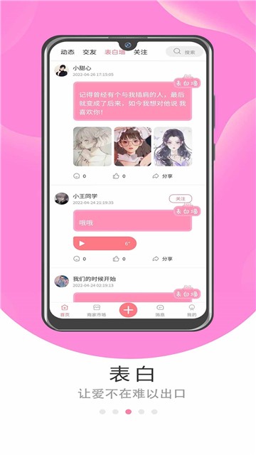 漫漫漫画免费观看完整版  v1.0.1图1