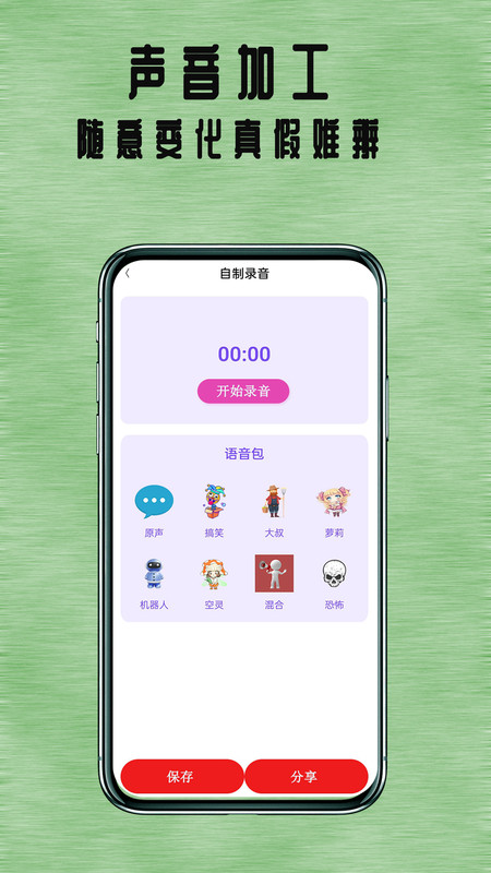 狼群阅读2024  v1.0.1图2