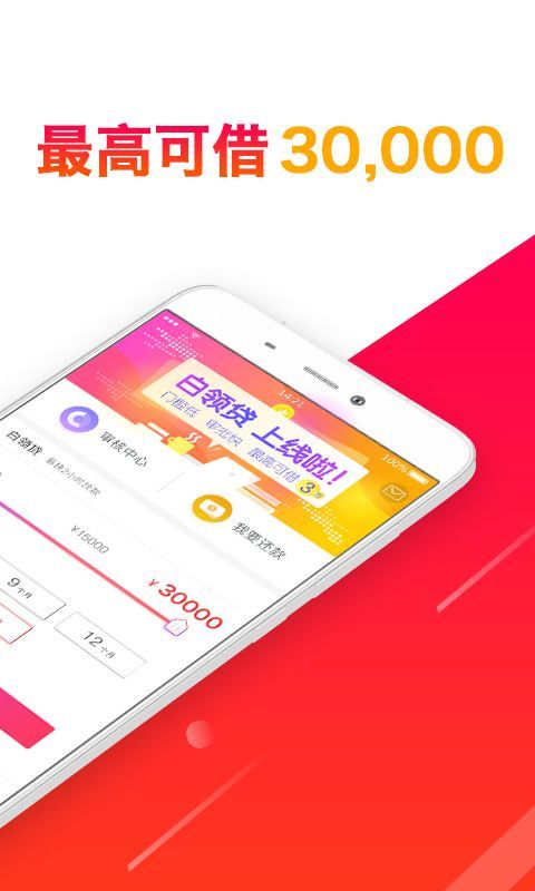 任我花app