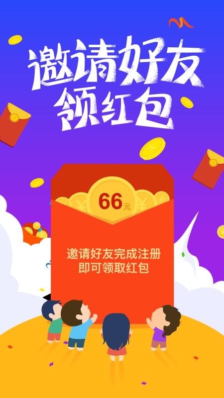 闪电借款app  v5.2.0图2