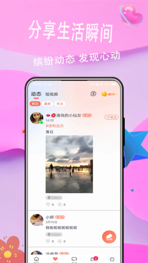 麦浪app