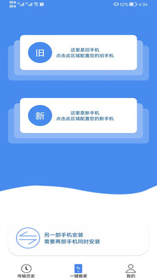 红信共享存储系统  v1.0.1图2