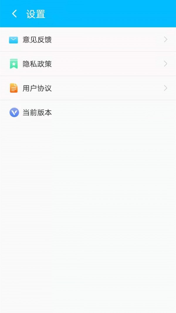 洛里斯手机吸尘器  v2.1.2图1