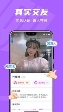 拾欢app  v1.0图2