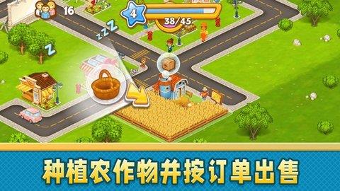 模拟梦想城镇  v1.0.0图1