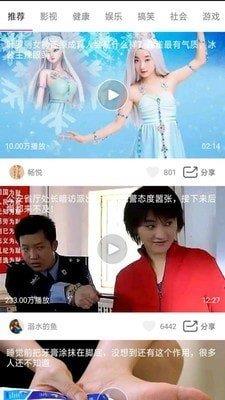 天天短视频赚钱下载安装最新版  v2.5图3