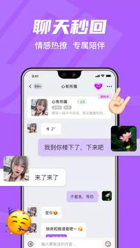 拾欢app