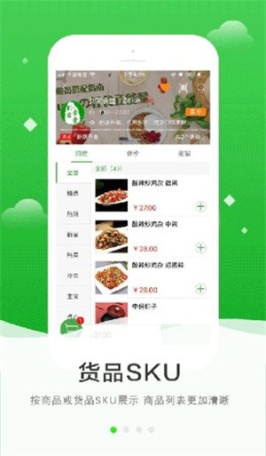 优城最新版  v1.32.2图3