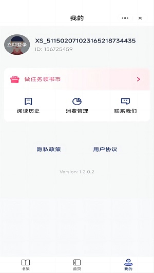 七星书坊最新版  v1.0.5图1