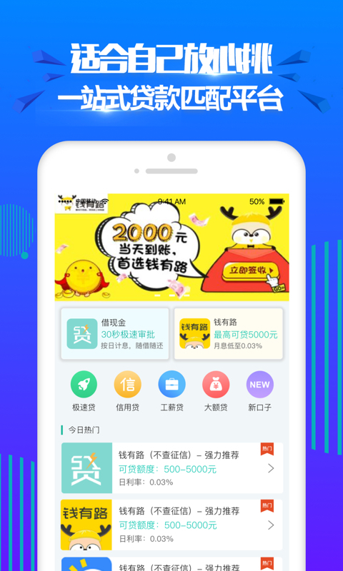 容易花2023  v1.0.0图1