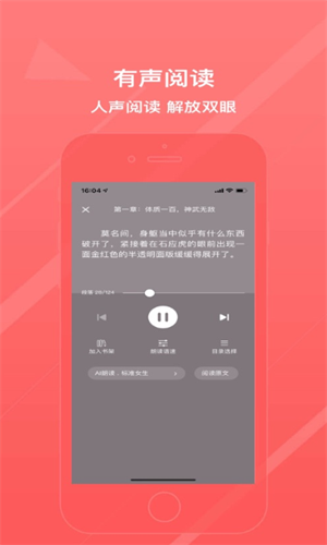 泡泡小说2023