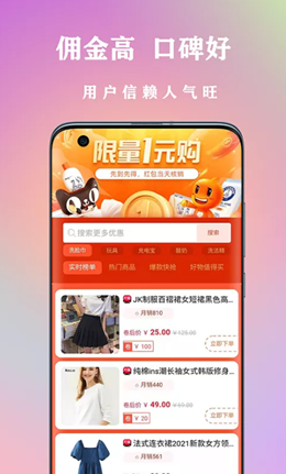 章鱼转玩2023  v1.0.12图2