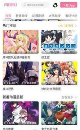 批哩批哩之征服舞蹈区的野望  v3.1图3