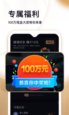 刷宝短视频2019年最新版  v1.506图3