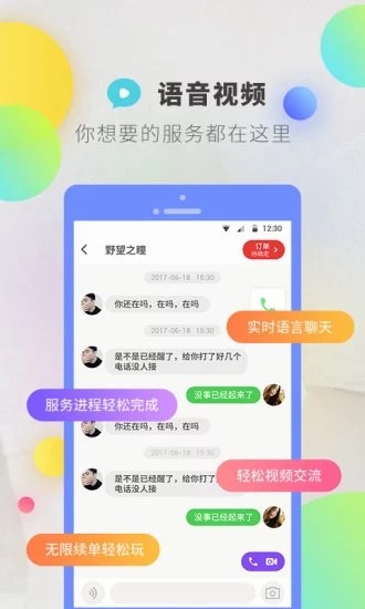 逗音小能手1.9.5  v1.2.8图1