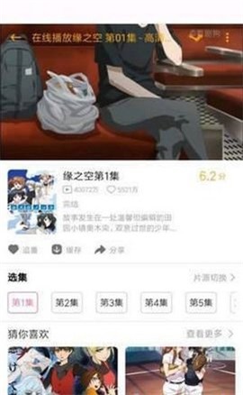 批哩批哩之征服舞蹈区的野望  v3.1图2