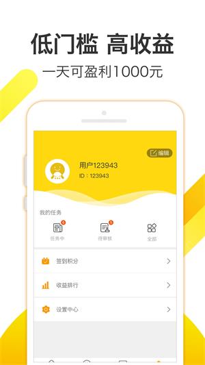 羊多多最新版  v1.2.2图3