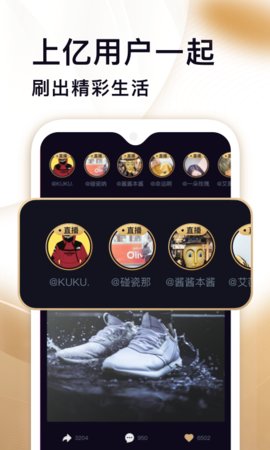 刷宝短视频下载安装  v1.506图1