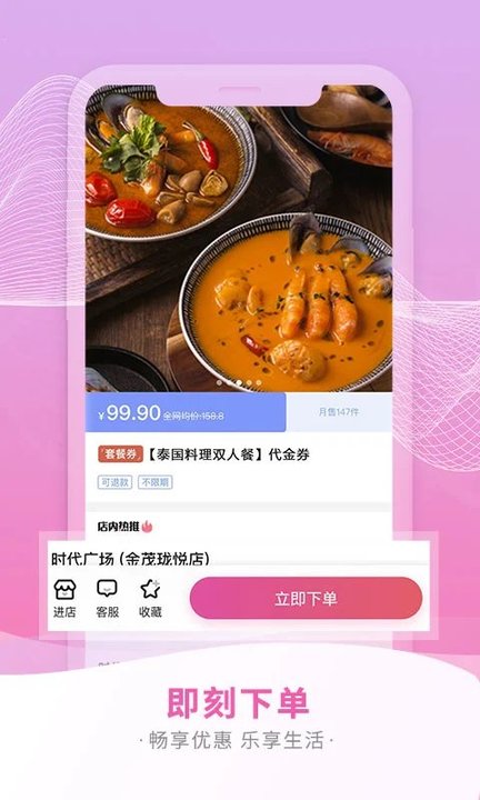 要的最新版  v3.2.7图3