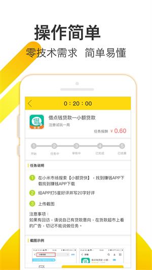 羊多多最新版  v1.2.2图4