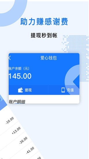 众人帮兼职app下载安装