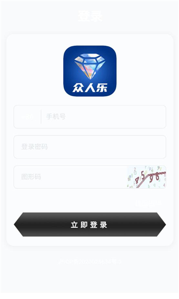众人乐手机版